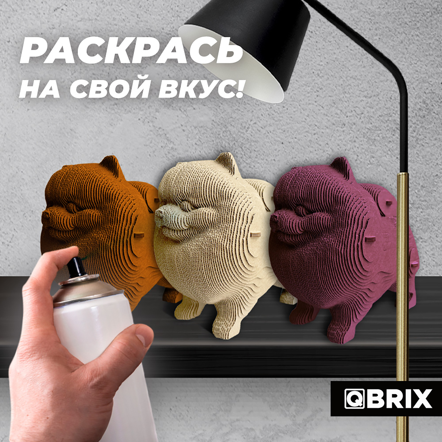 Пазл QBRIX Шпиц 3D - фото 6