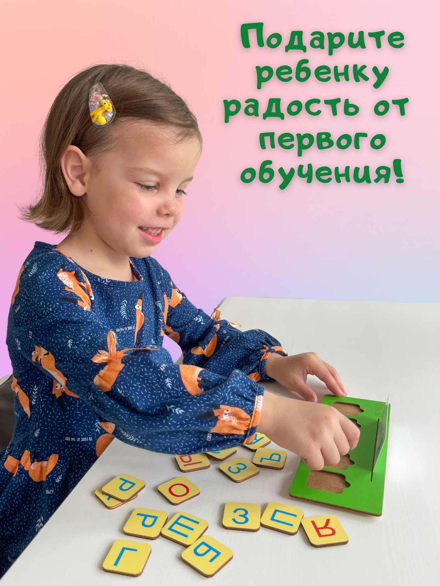 Настольная игра CleverFox - фото 4