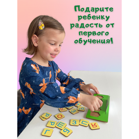 Настольная игра CleverFox