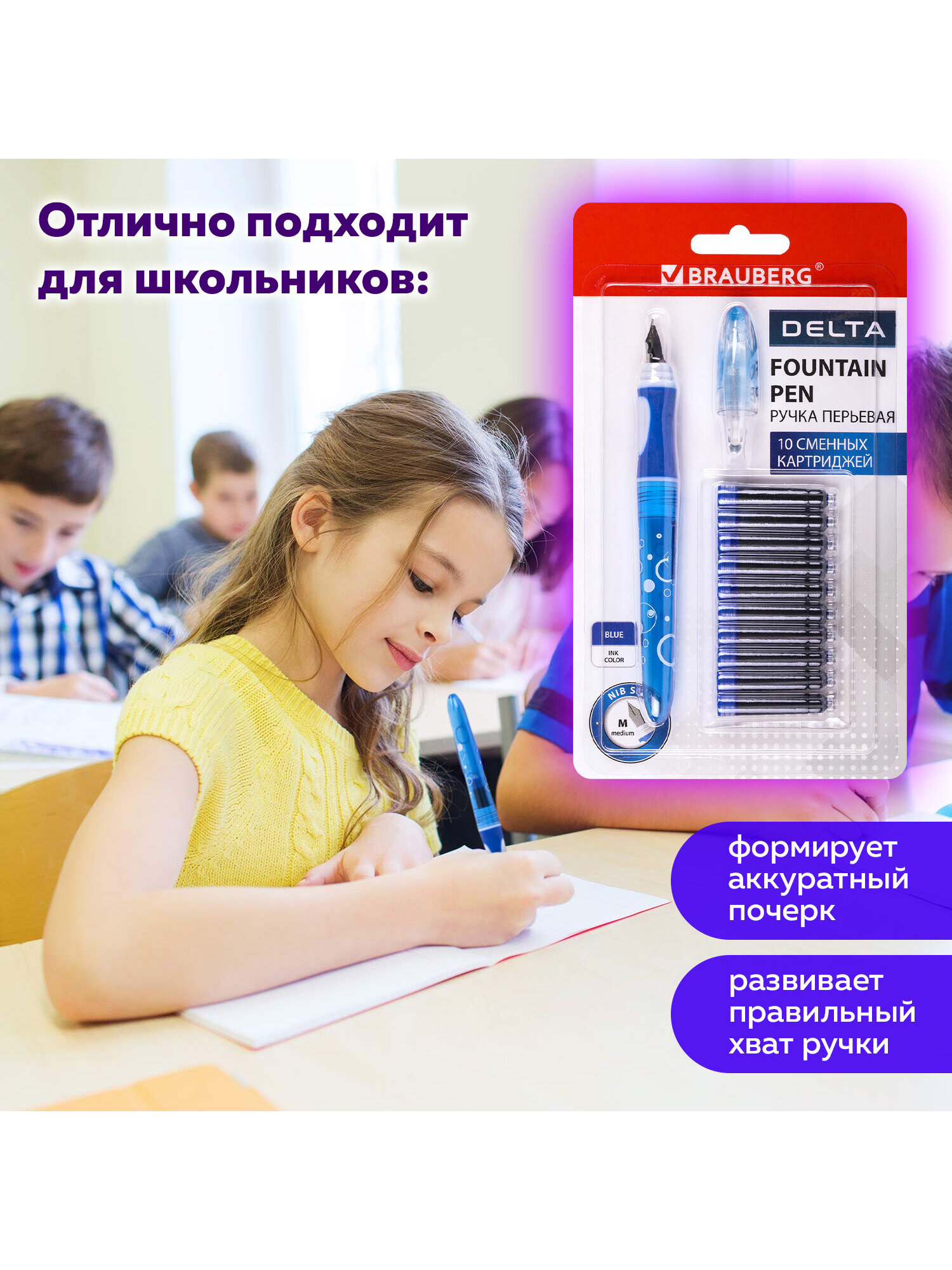 Ручка перьевая Brauberg 1 шт. - фото 5