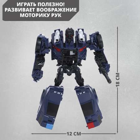 Игровой набор MACHINE BOY