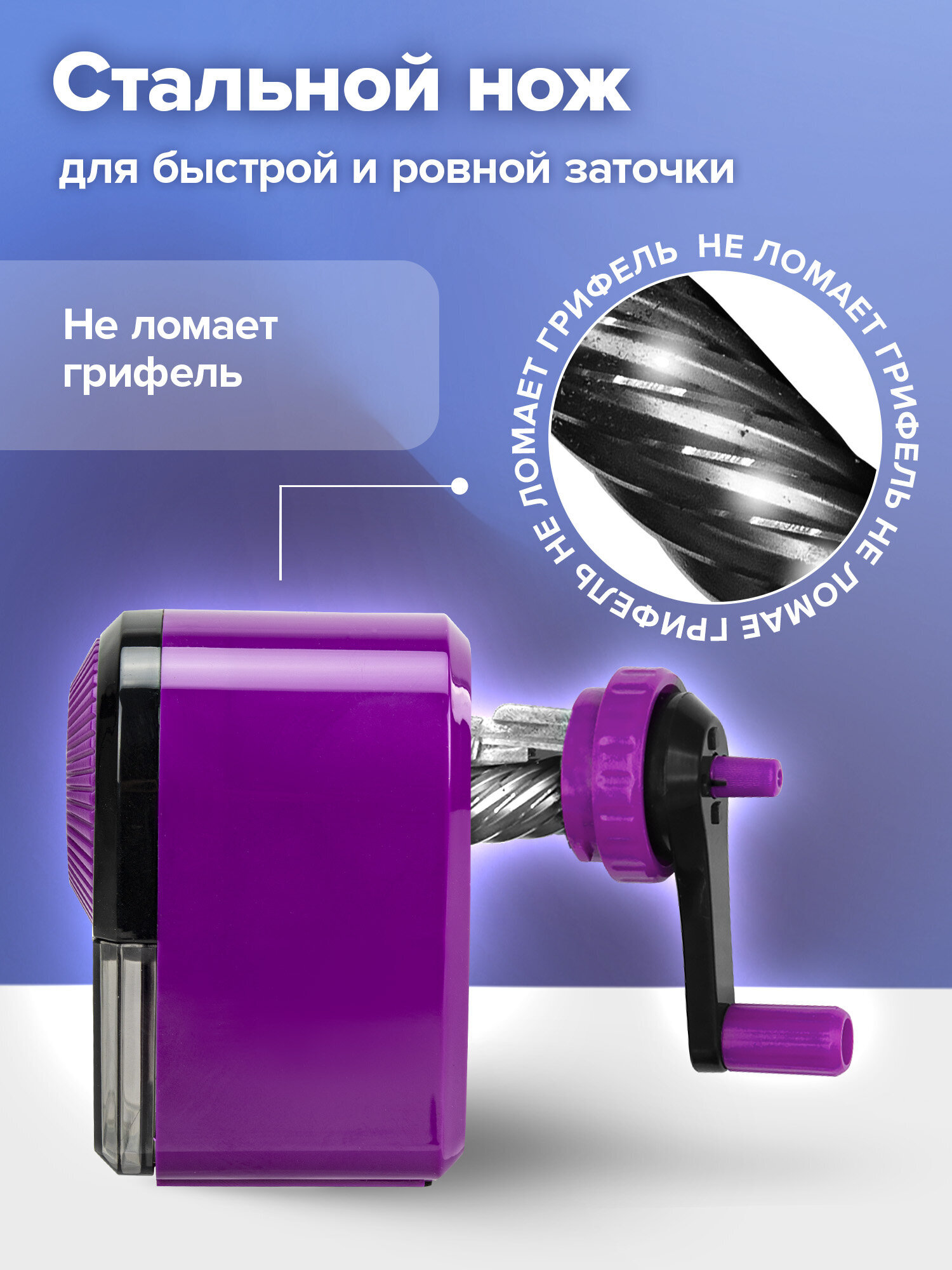 Точилка Brauberg - фото 3