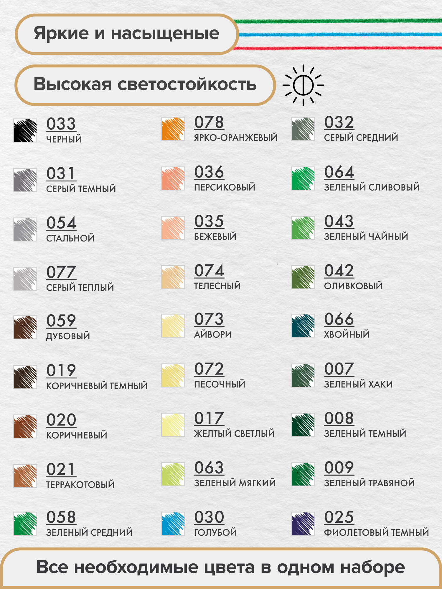 Карандаши цветные Brauberg 72 шт. - фото 5