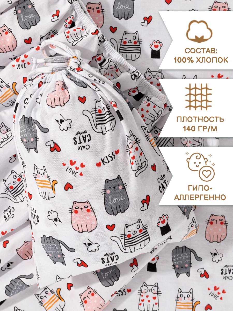 Комплект простыня и наволочка Sofi de Marko Baby №10 - фото 4