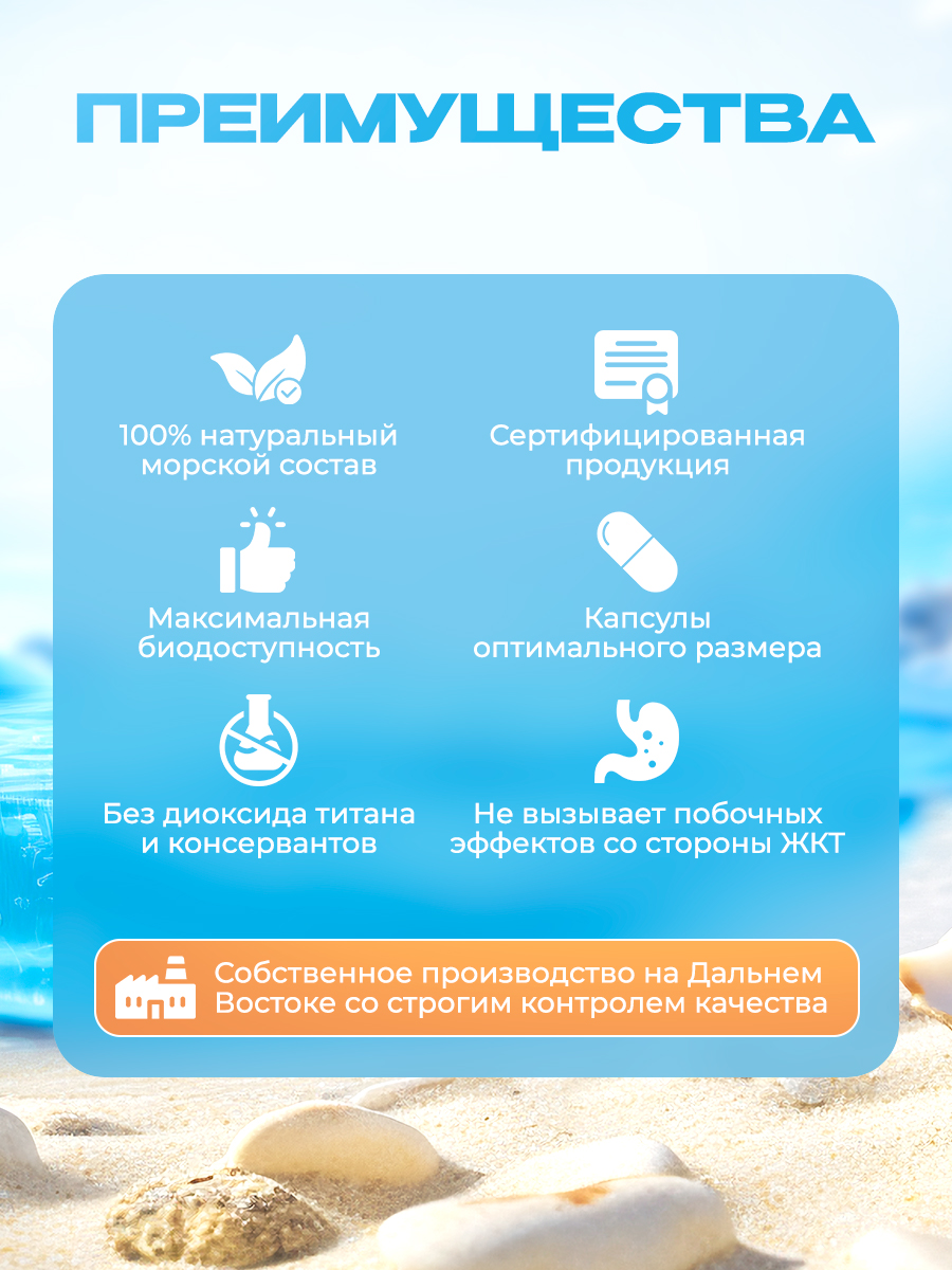 Гепамарин Доктор Море Морские фосфолипиды для печени 120 капсул - фото 5