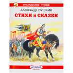 Книга Искатель Детская книга