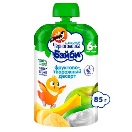 Десерт Черноголовка Бэйби Фруктово-творожный с 6 мес 85 г