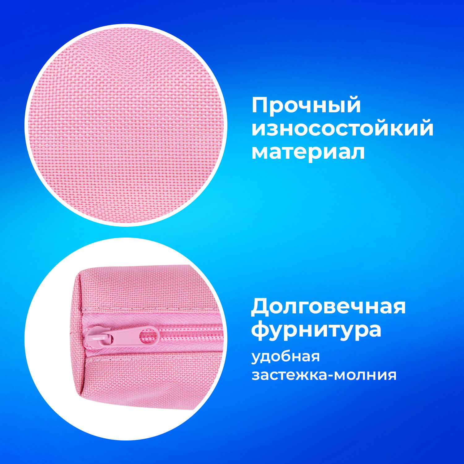 Пенал тубус Пифагор - фото 3