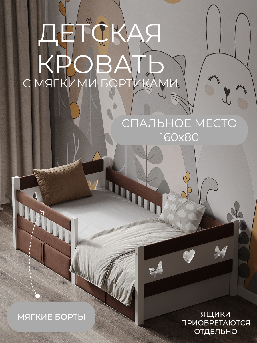 Изображение товара Кровать подростковая Moms charm (коричневый) Изображение товара Кровать подростковая Moms charm (коричневый)
