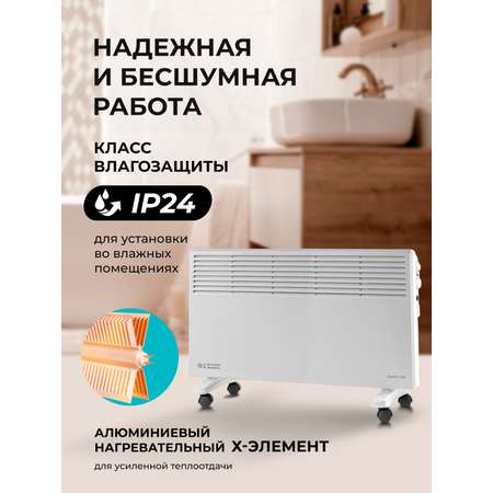 Обогреватель конвекционный Galaxy LINE GL8228 БЕЛЫЙ