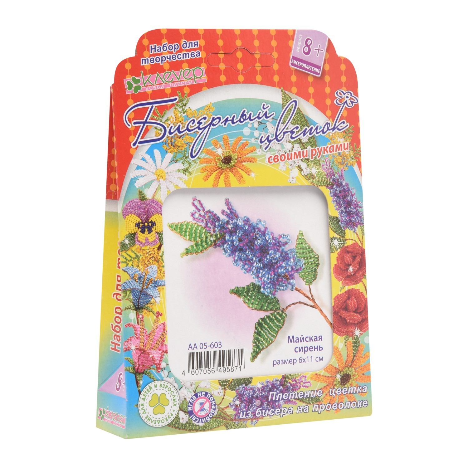 Набор для творчества КЛЕVЕР бисер - фото 3