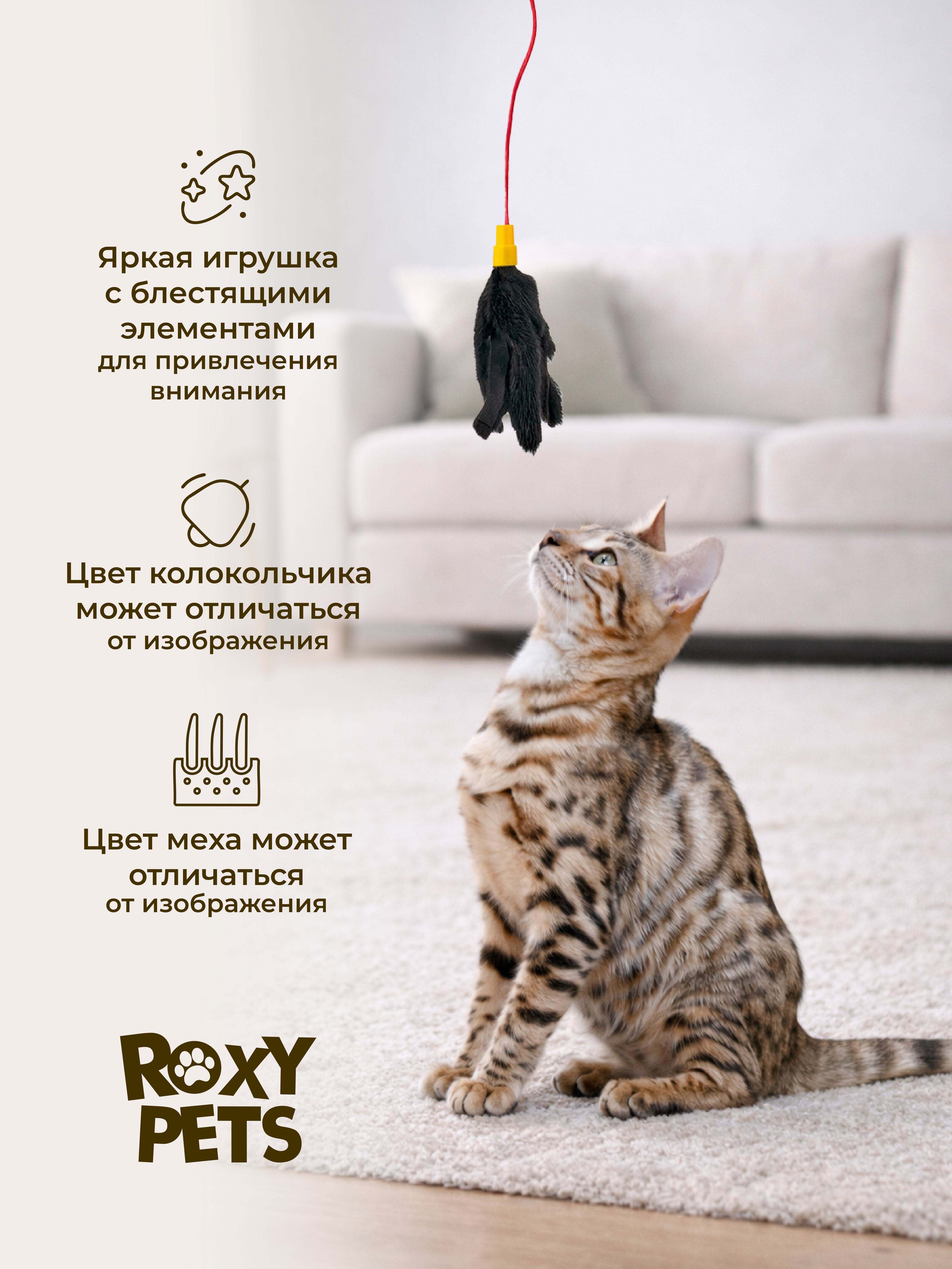 Дразнилка для кошек ROXY PETS Норковая пальма - фото 6