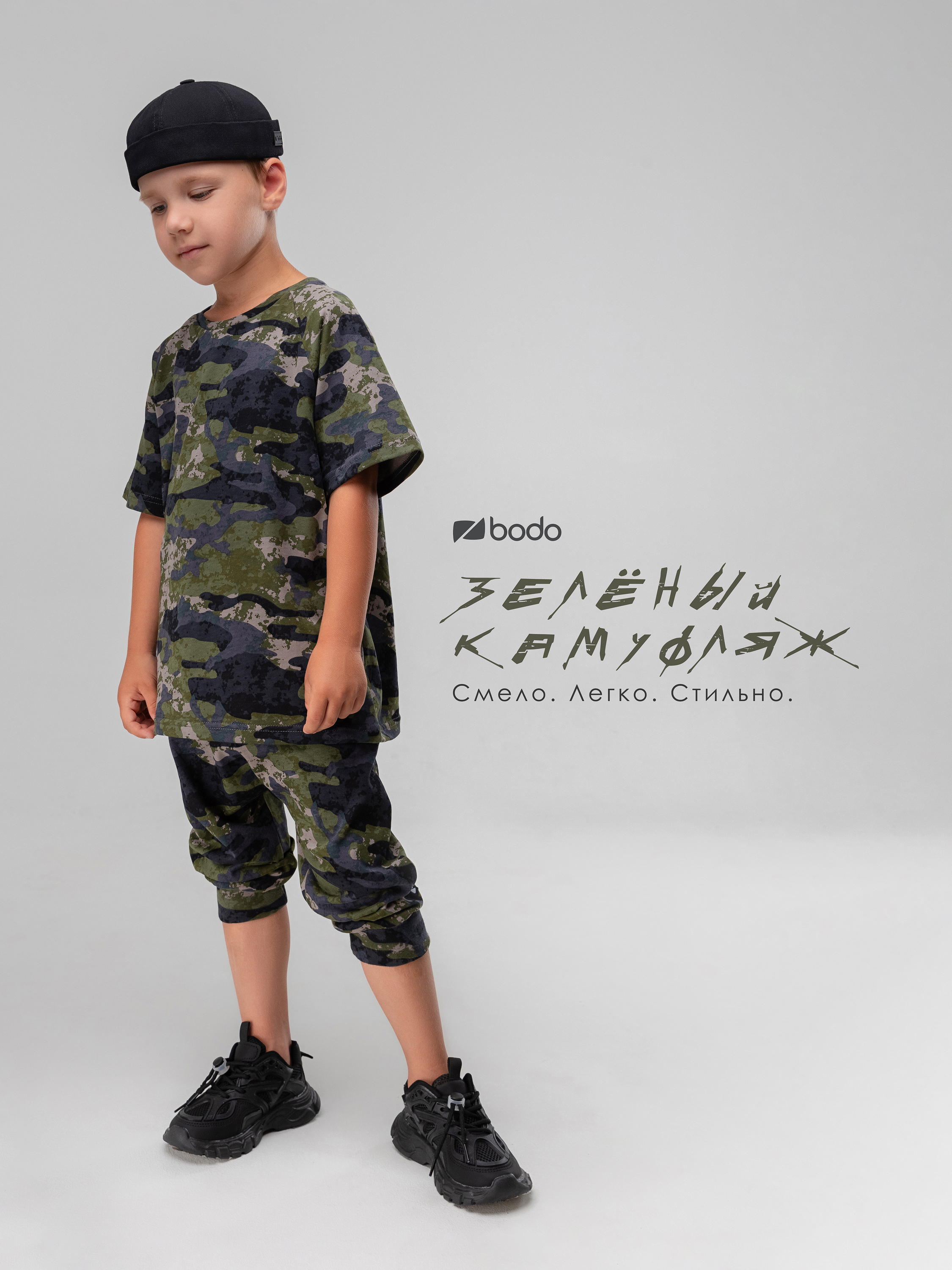 Футболка и бриджи Bodo 11-369МU_зеленый камуфляж - фото 3