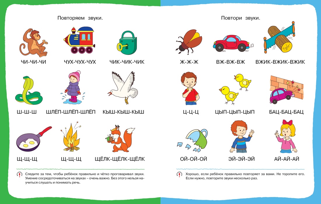 Книга Махаон Умные книжки. Тесты (3-4 года). Земцова О.Н. Комплект из 4-х книг - фото 7