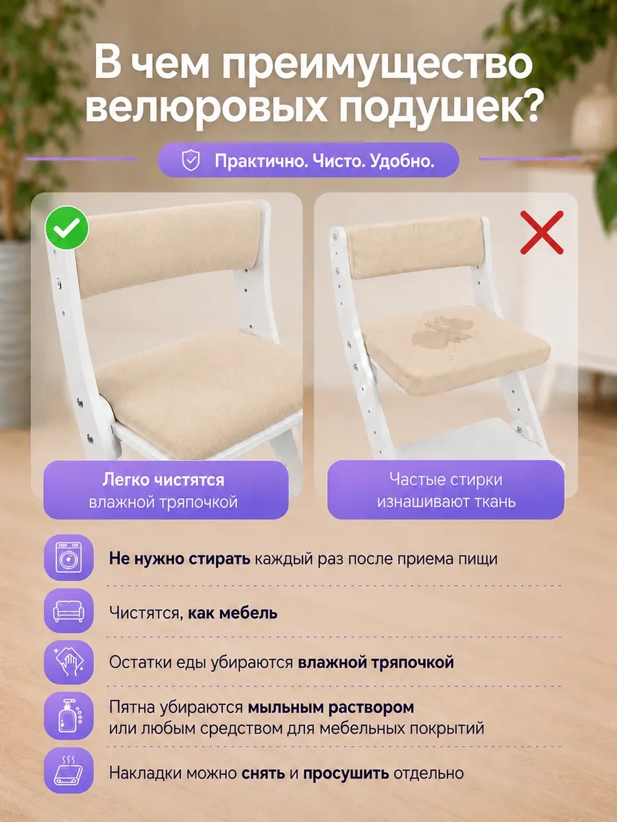 Стульчик для кормления Klikkin с мягким сиденьем белый - фото 7
