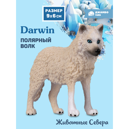Фигурка DARWIN Животные Полярный волк