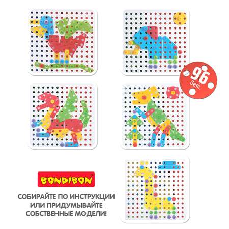 Конструктор Bondibon мозаика с отверткой 96 дет.