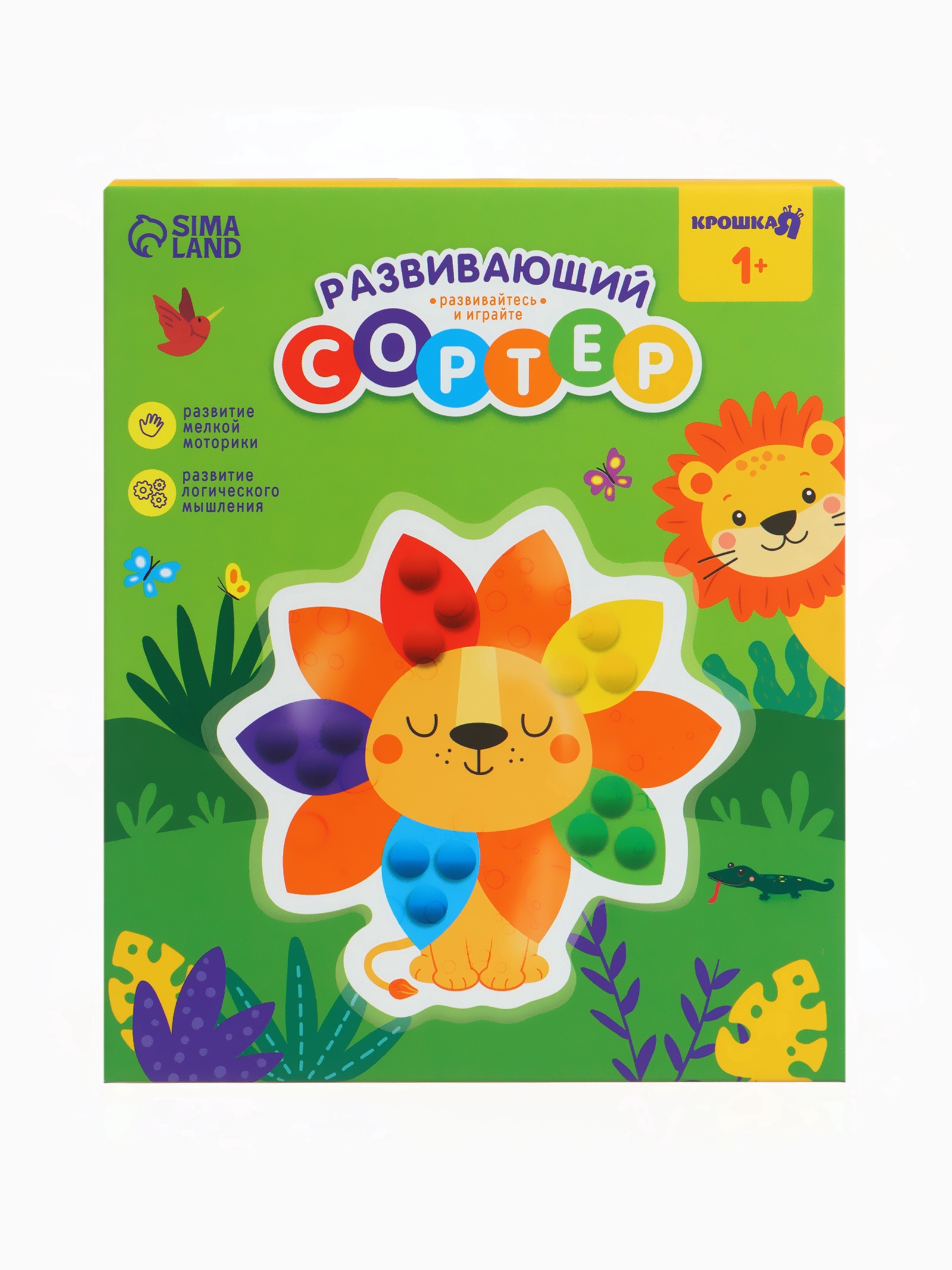 Игрушка Крошка Я сортер - фото 3