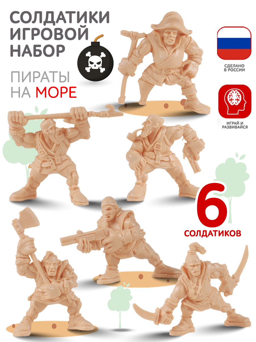 Игровой набор MANGO ART - фото 1