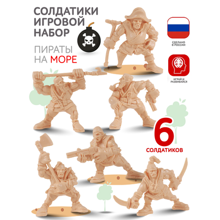 Игровой набор MANGO ART