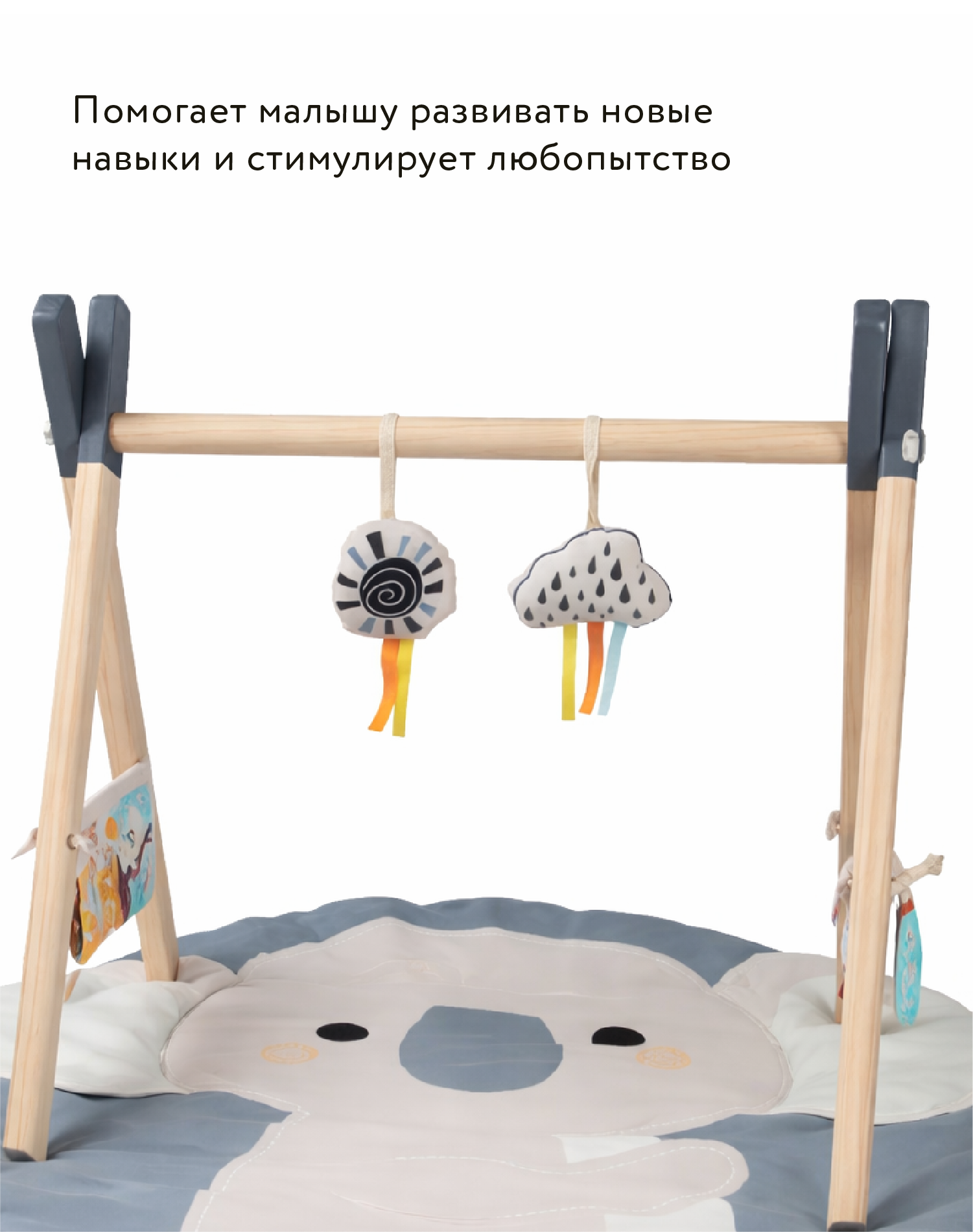 Коврик BabyGo коала - фото 7
