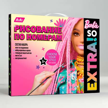 Картина по номерам Barbie