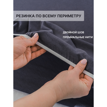 Простыня натяжная IDEASON трикотаж 180*200 графит
