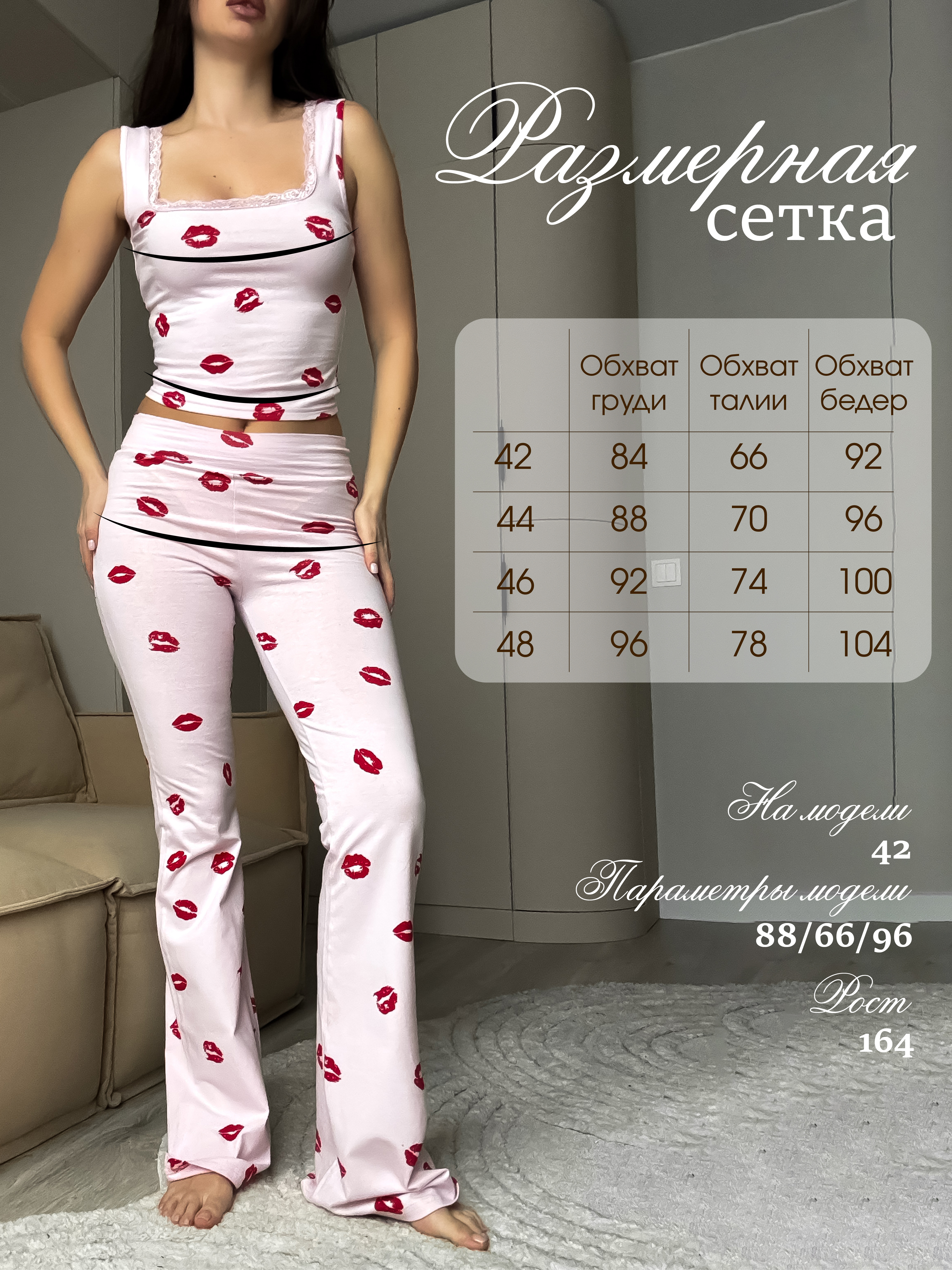 Пижама Yorkent 24010230 - фото 2