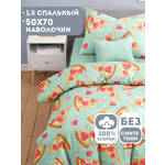 Комплект постельного белья Ночь Нежна Пепперони полутораспальный 3 предм.