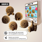 Пазл QBRIX Эмодзи 3D