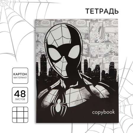 Общая тетрадь Marvel клетка 48 лист.