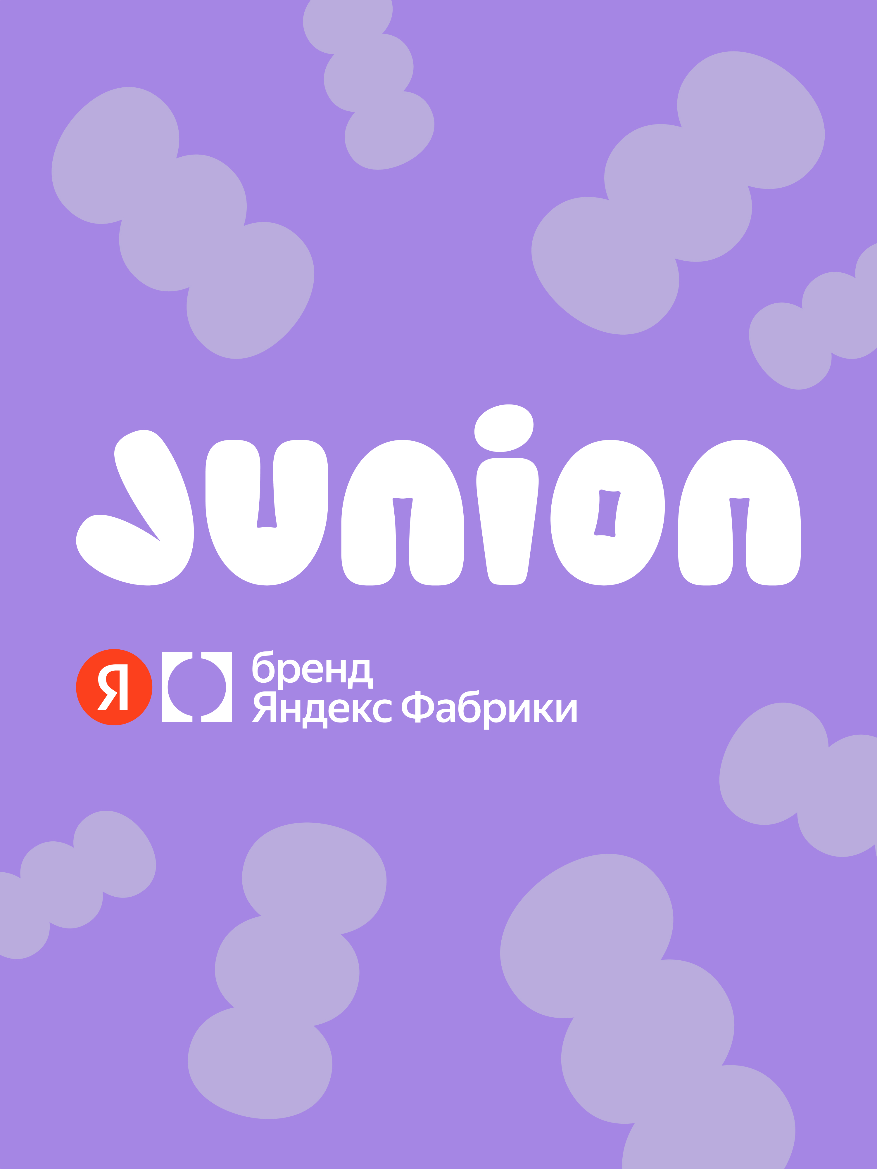 Шезлонг Junion Micey серый - фото 14