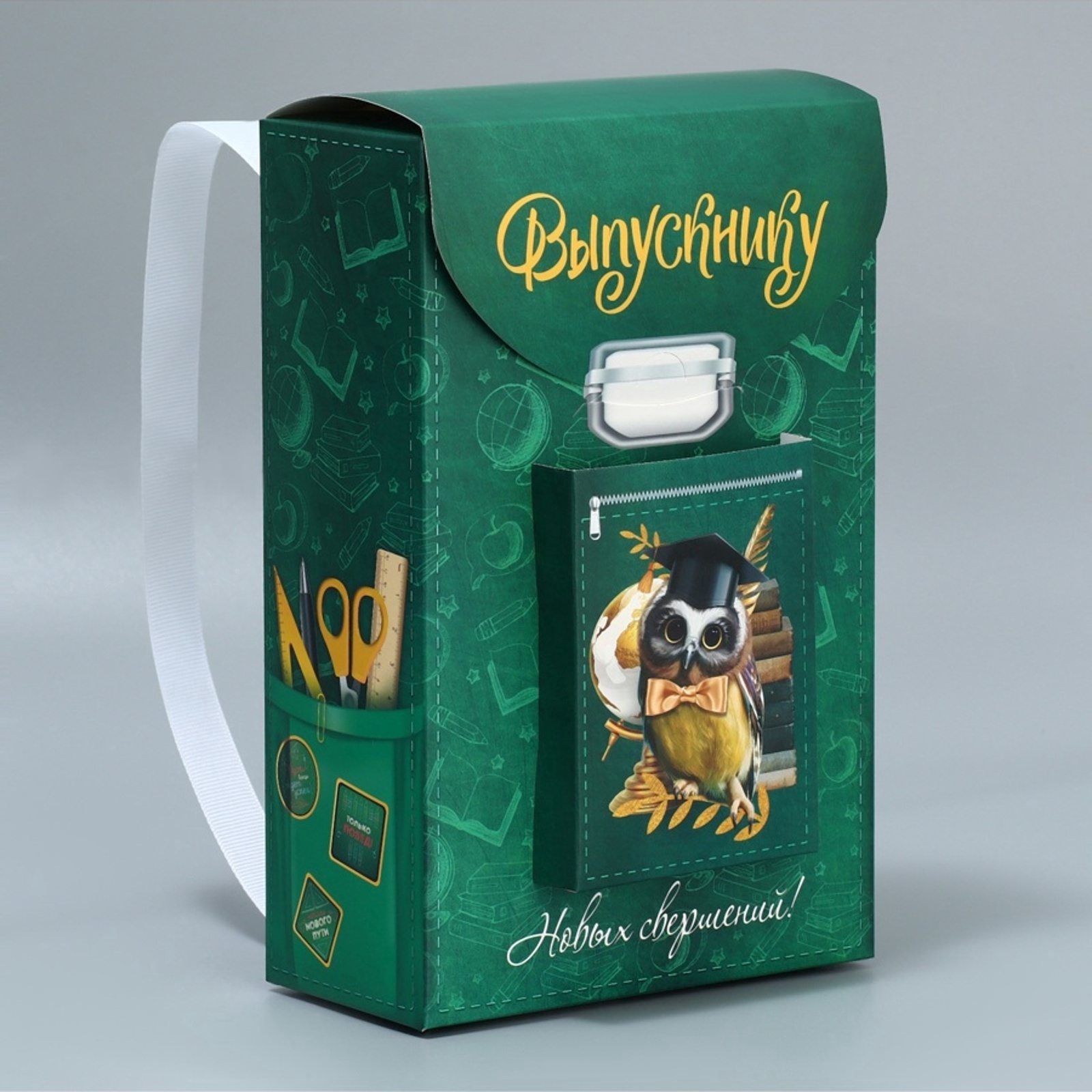 Коробка формовая Дарите Счастье Выпускной 14 × 22 × 7 см - фото 7