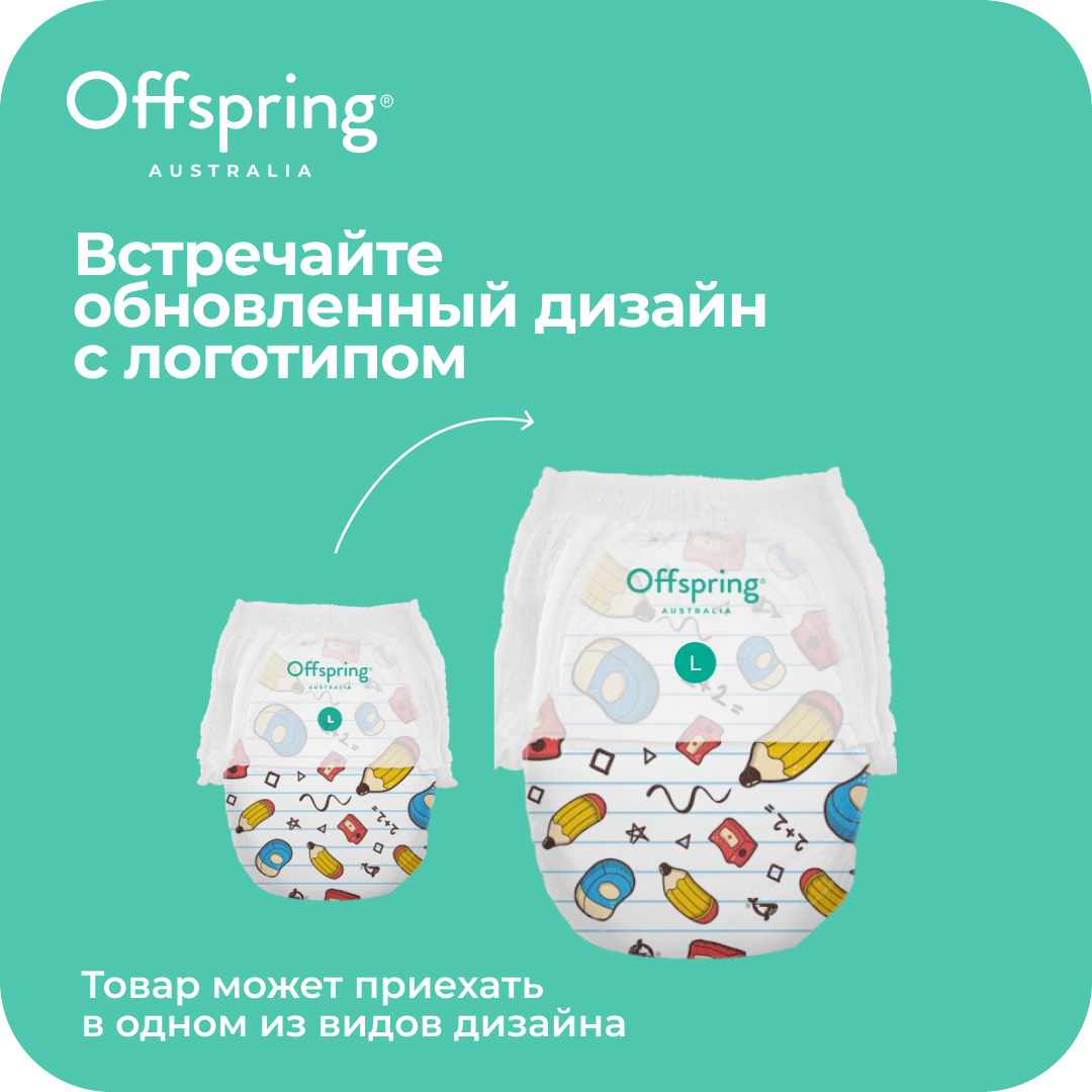 Трусики Offspring L (9-14 кг) 36 шт. - фото 4