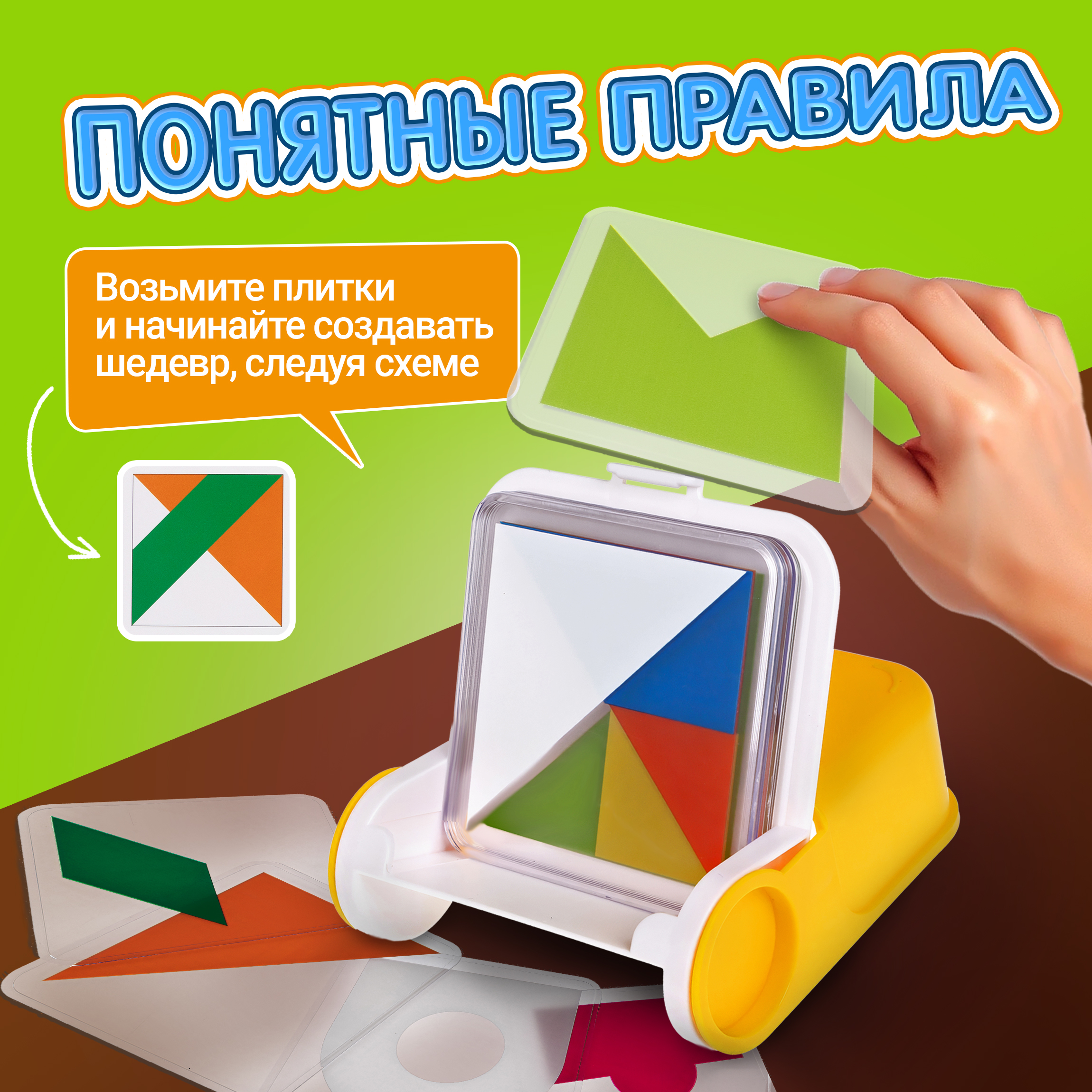 Настольная игра 1TOY Логика цвета - фото 2