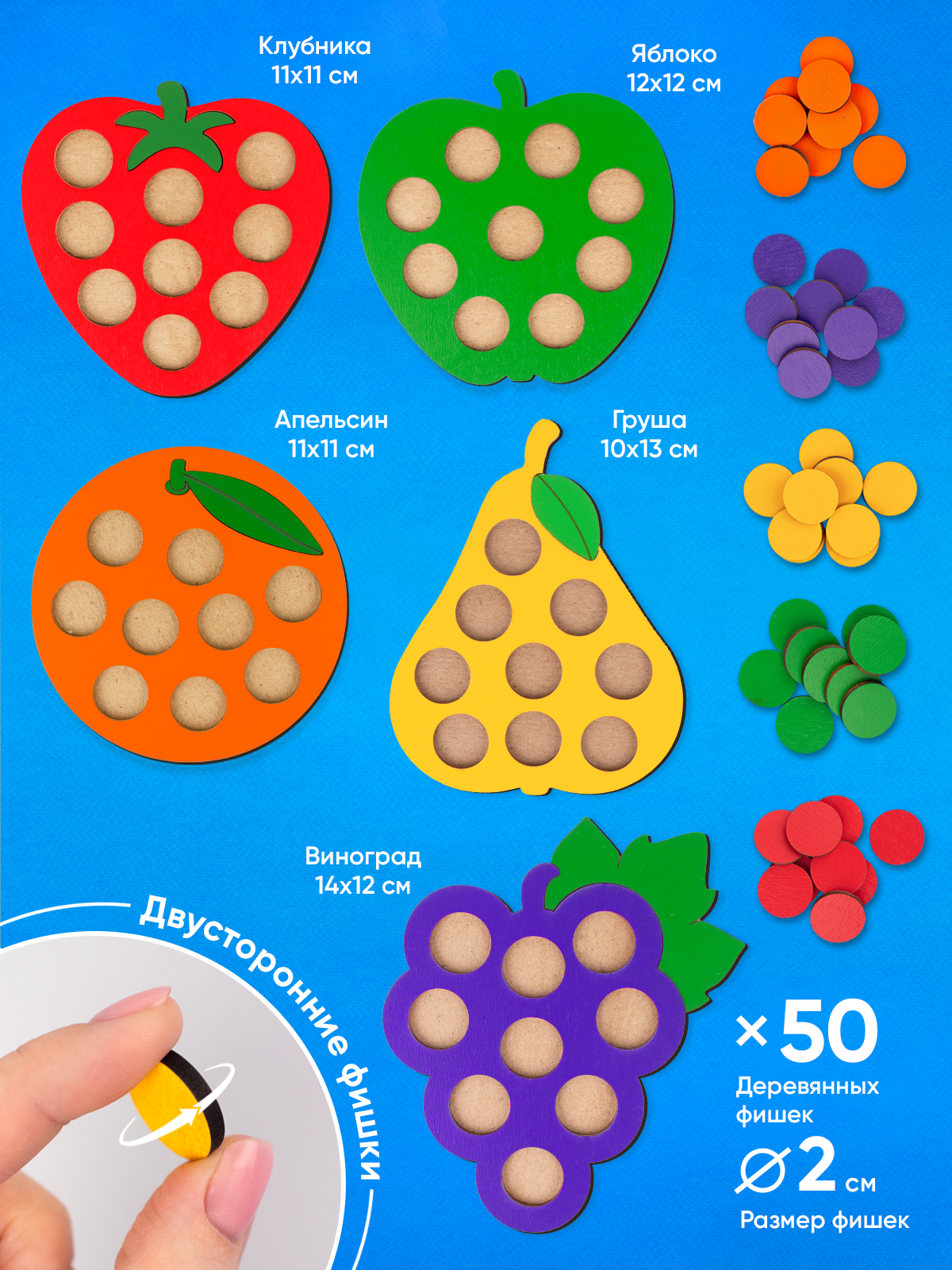 Игрушка Raduga Kids сортер - фото 7