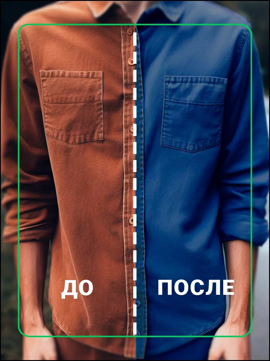 Краски текстильные PRO CLEANLY 1 цв. - фото 11