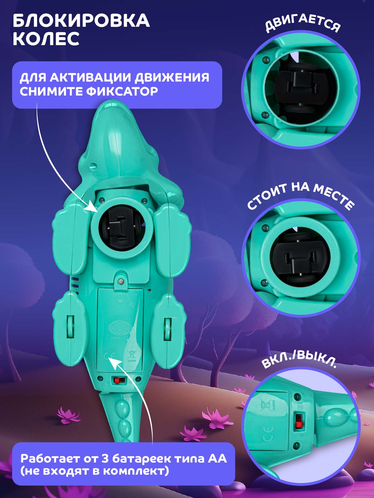 Фигурка DARWIN Динозавр с проектором - фото 5