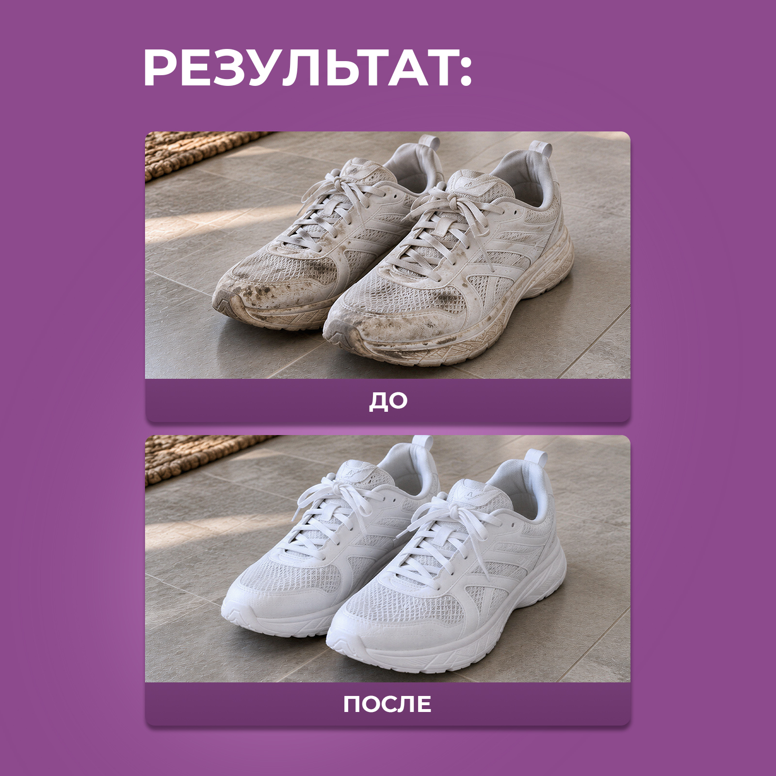 Гель для стирки Ou!borka для обуви и кроссовок 0.25 л - фото 10