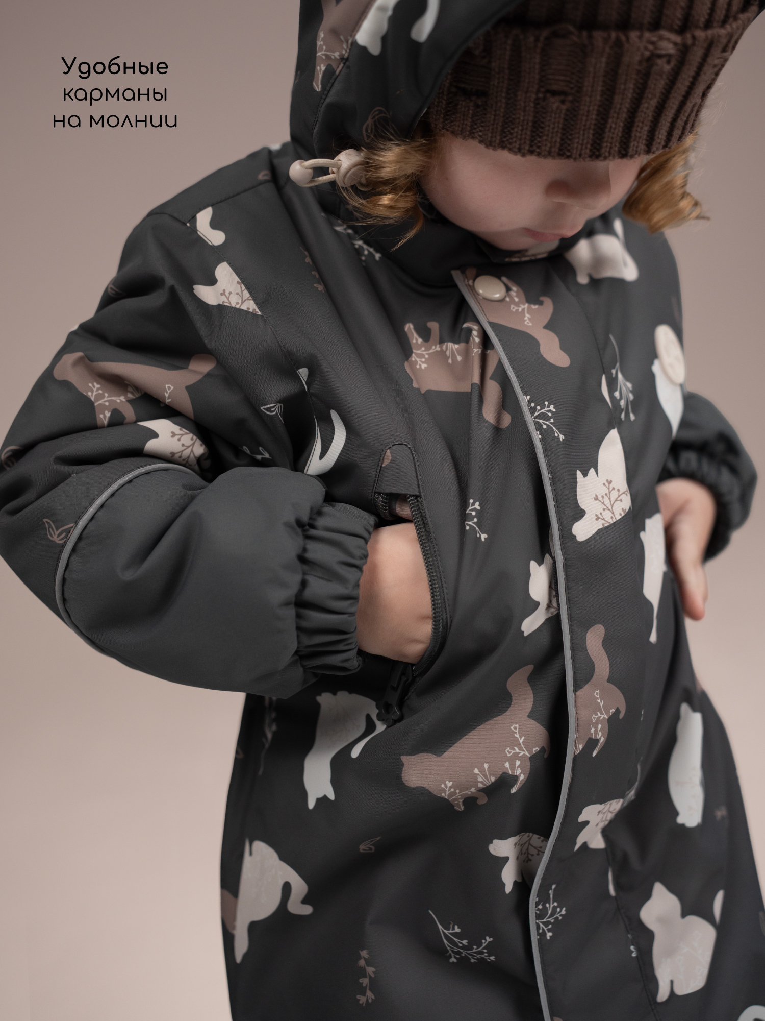 Комбинезон Amarobaby AB-OD26-6201ADL/10 - фото 18