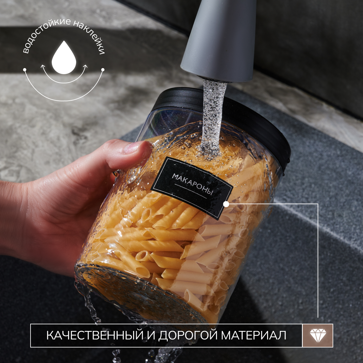 Набор банок Палитра Уюта для круп спагетти и специй 7 шт - фото 10