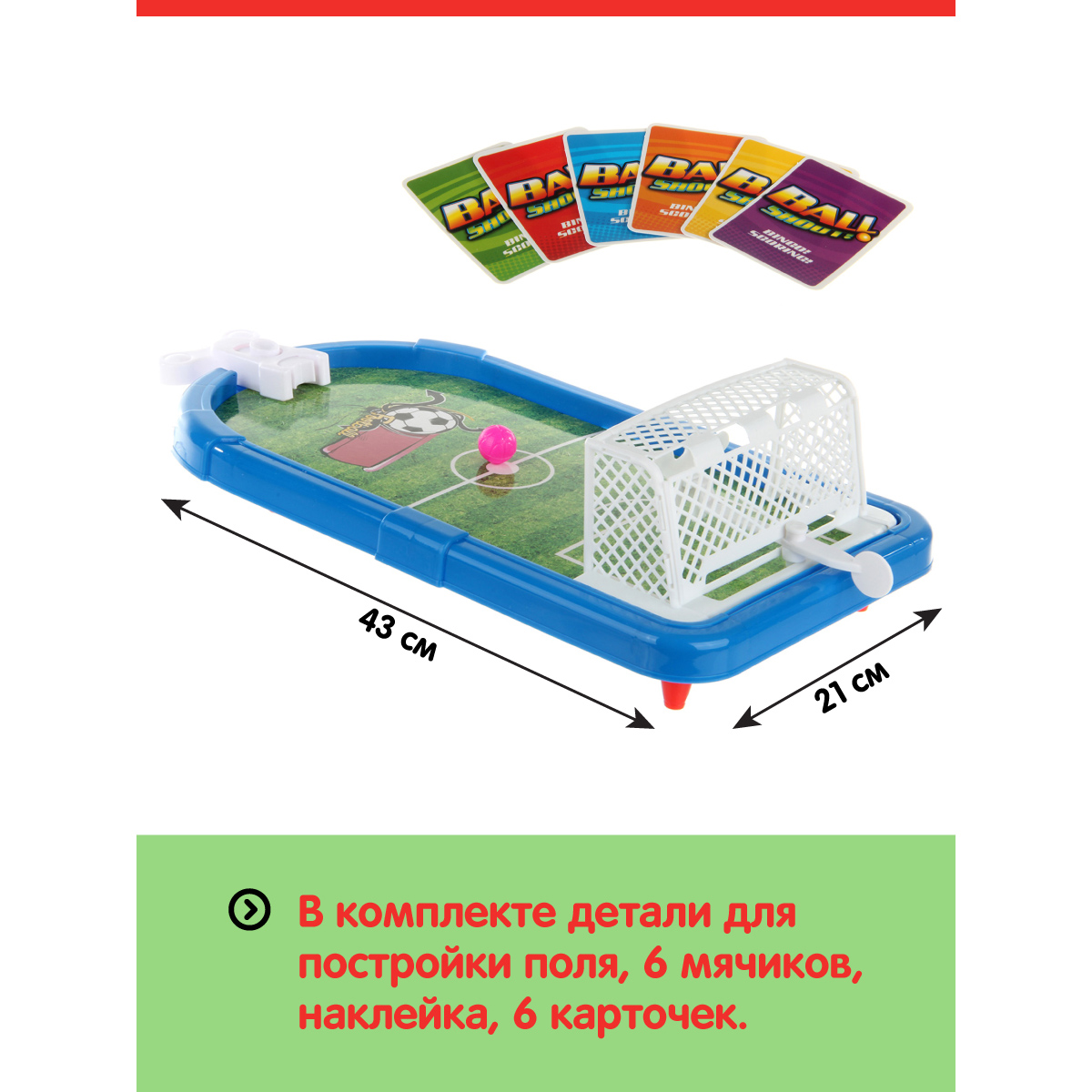 Настольная игра Veld Co - фото 2