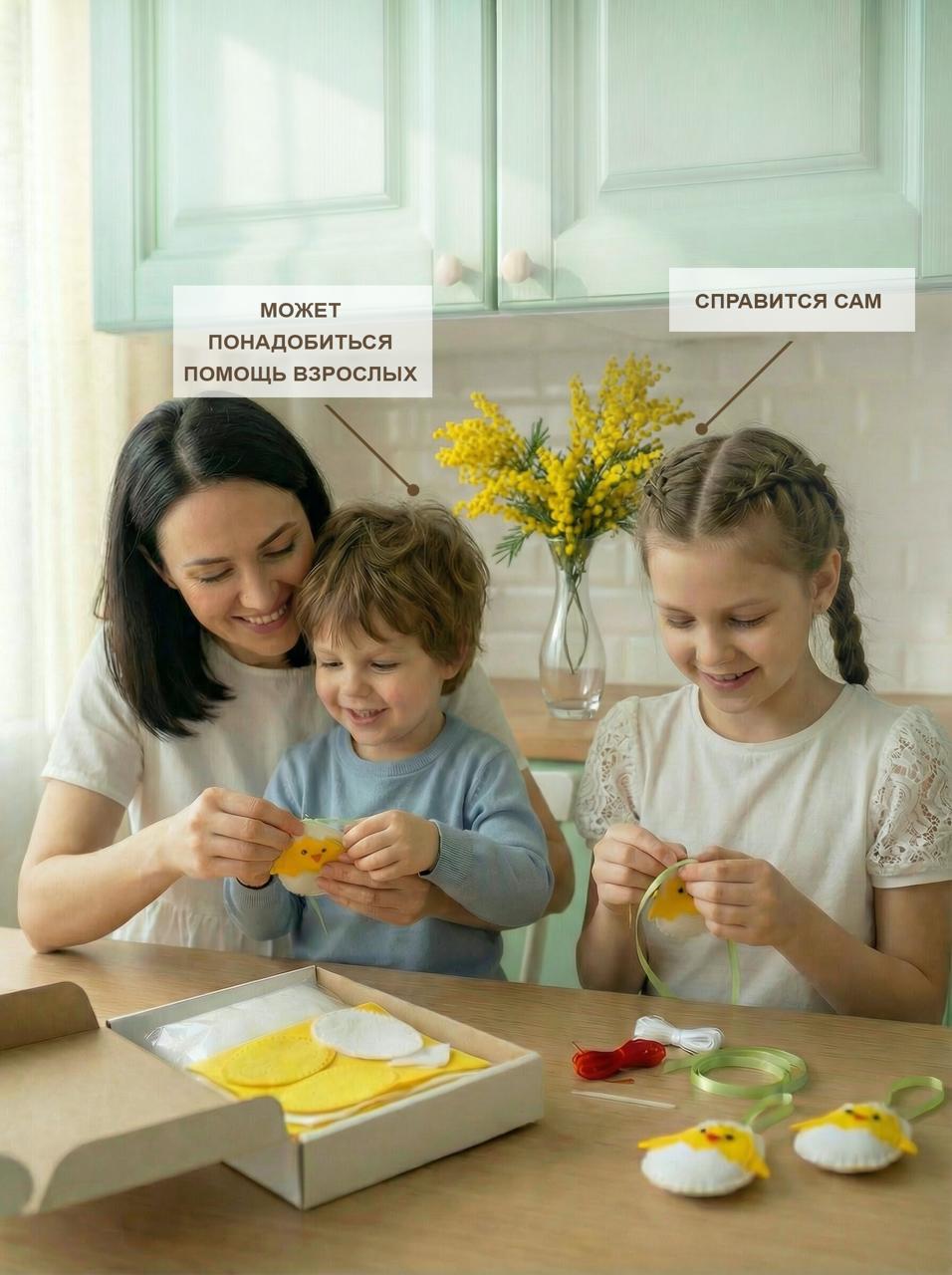 Набор для творчества HappyLine шитье Цыплята-малышата - фото 4