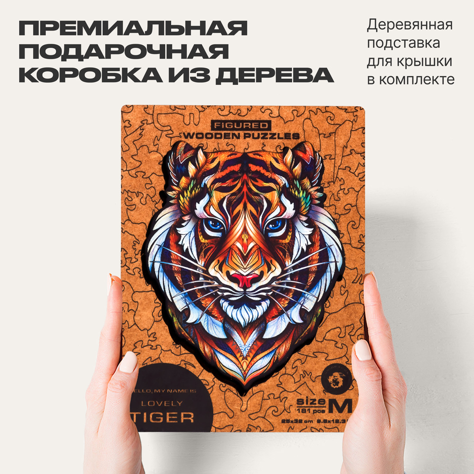 Пазл UNIDRAGON деревянный - фото 7