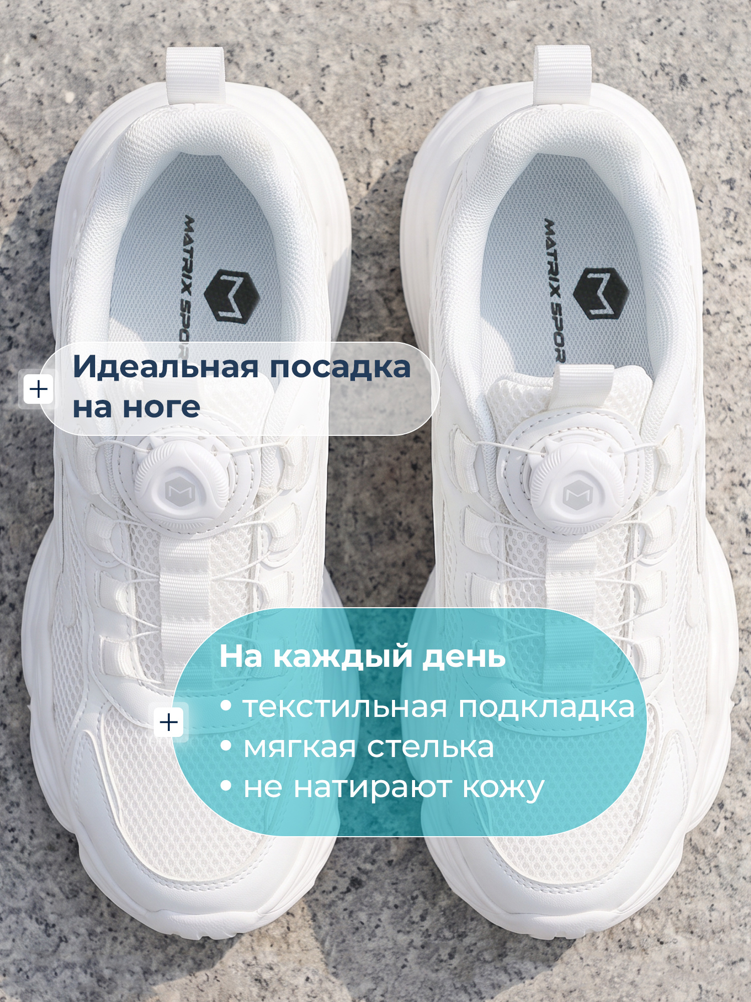 Кроссовки MATRIX SPORT LG-25067-GZX1-00 - фото 5