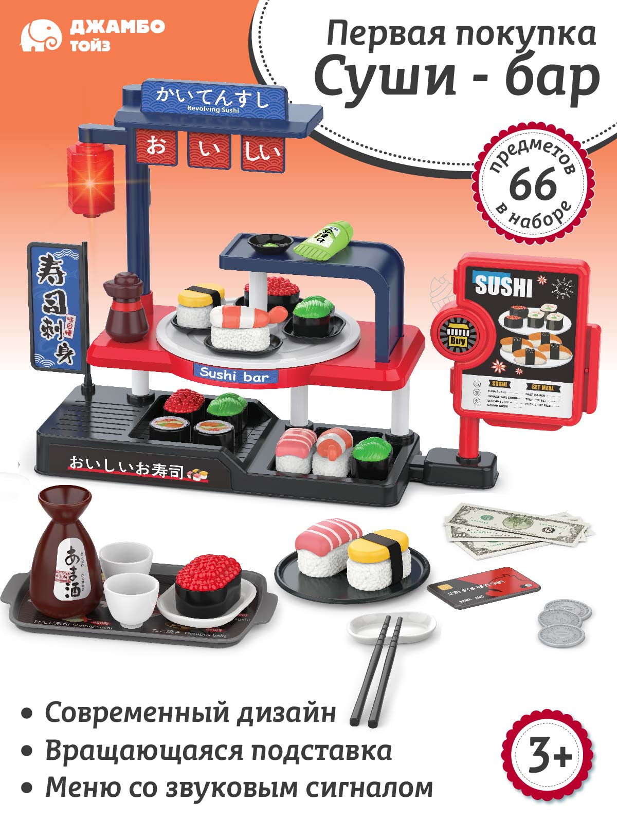 Игровой набор AMORE BELLO прилавок, касса, продукты - фото 1