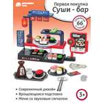 Игровой набор AMORE BELLO прилавок, касса, продукты