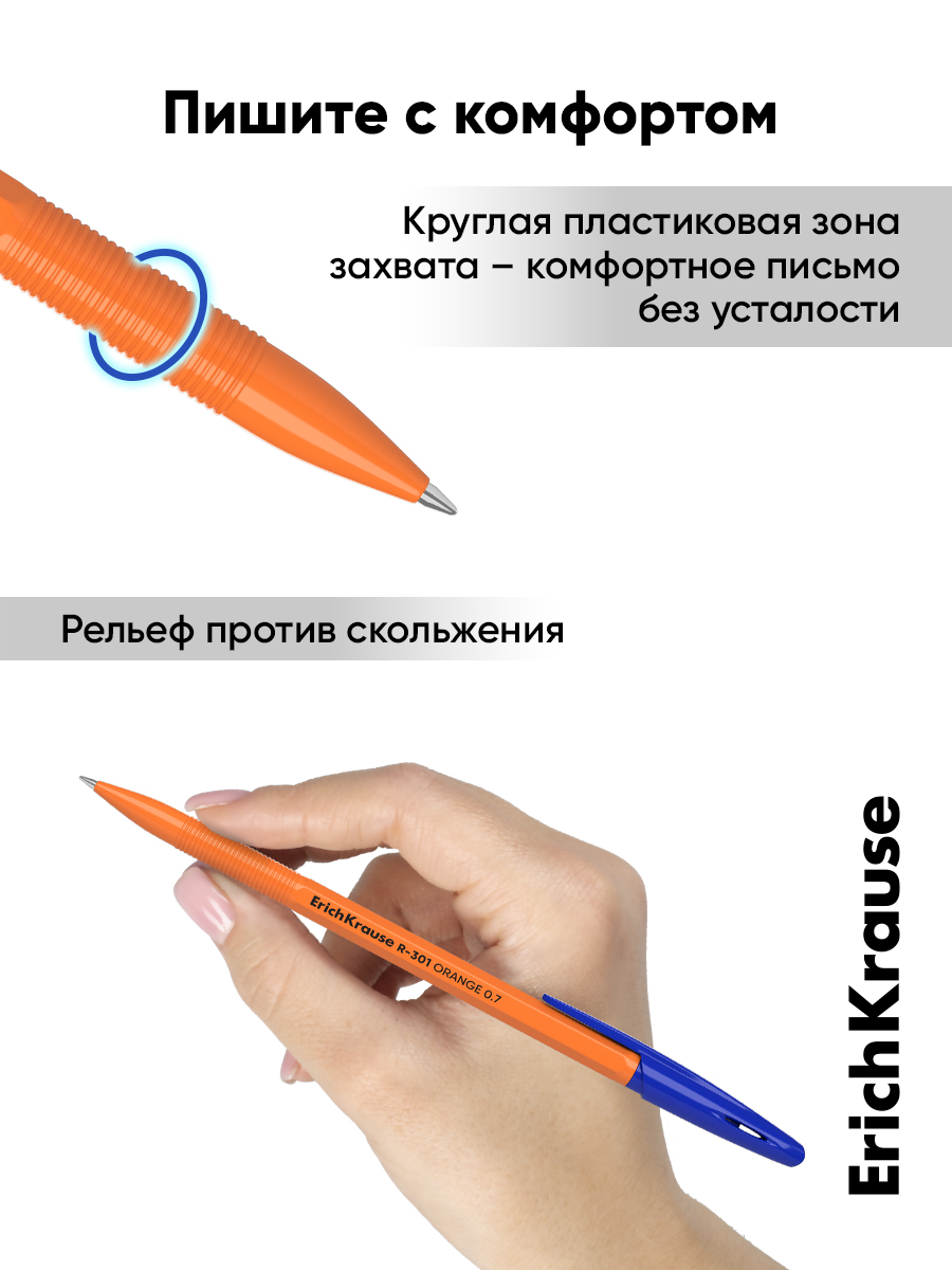 Ручка шариковая ErichKrause 8 шт. - фото 6