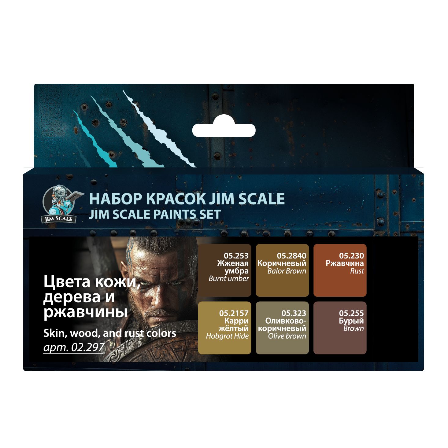Набор акриловых красок Jim Scale Цвета кожи, дерева и ржавчины 6 цветов 02.297 - фото 2