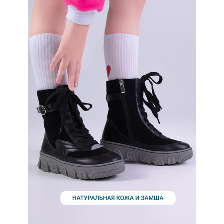 Полусапоги ORTMANN kids